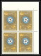 92721 Russie Russia Urss Cccp N°5105 Football Soccer 1984 Neuf ** Mnh Recto Verso Double-sided Printing Bloc 4 - Championnat D'Europe (UEFA)