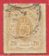 Luxembourg N°19a 20c Brun-jaune 1865-73 O - 1859-1880 Wapenschild