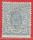 Luxembourg N°45 25c Bleu (1886) 1880 O - 1859-1880 Stemmi