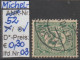 1899 - NIEDERLANDE - FM/DM "Ziffern Im Oval" 2 1/2 C Dkl'grün -  O Gestempelt - S. Scan (52o 01-07 Nl) - Used Stamps