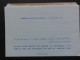 DUBAI  Air Letter  Aerogramme 40 NP Mint - Dubai