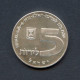 Israel 1972 5 Lirot Hanukkaleuchter Aus Russland PP (BK204 - Israel