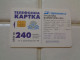 Ukraine Phonecard - Ukraine