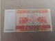 Billete De Georgia De 250000 Laris, Año 1994, UNC - Géorgie