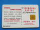 Phonecard Chip UKRAINE 1998 CATHEDRAL CHURCH OF ST VOLODYMYR KIEV 3360 Units Prefix Nr. EZh (in Cyrillic)  - Ukraine