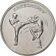 Transnistrie, Rouble, Kickboxing, 2021, Nickel Plaqué Acier, SPL - Moldavia