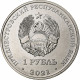 Transnistrie, Rouble, Kickboxing, 2021, Nickel Plaqué Acier, SPL - Moldavië