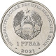 Transnistrie, Rouble, Group Space Flight, 2021, Nickel Plaqué Acier, SPL - Moldavia