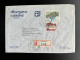 PORTUGAL 1976 REGISTERED LETTER FUNCHAL TO THE HAGUE 07-01-1976 - Brieven En Documenten