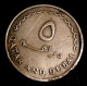 Qatar & Dubai, Rare 5 DIRHAM, 1966 ( 1386 ) Ahmad Bin Ali Al Thani , Perfect, Gomaa - Qatar