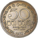 Sri Lanka, 50 Cents, 1972, Cupro-nickel, SPL, KM:135.1 - Sri Lanka (Ceylon)