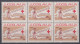 ⁕ Yugoslavia 1983 ⁕ Red Cross / Additional Stamp Mi.79-80 ⁕ MNH Block Of 6 + 6 - Charity Issues