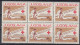 ⁕ Yugoslavia 1983 ⁕ Red Cross / Additional Stamp Mi.79-80 ⁕ MNH Block Of 6 + 6 - Charity Issues