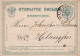 Delcampe - 674 - Russia 1900/70 Insieme Di 69 Interessanti Affrancature Tra Lettere E Cartoline Con Molte Interessanti Presenza Da - Collections