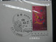 China Hong Kong 2000 New Year Of Dragon Stamps Post Card - Andere & Zonder Classificatie