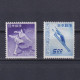 JAPAN 1949, Sc #444-445, National Athletic Meet, Suwa, Sapporo, MH - Unused Stamps