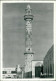 BAHRAIN - JUMA MOSQUE / MOSQUEE / MOSCHEA  - PHOTO ( CM15,5/11,3 ) - 1960s/70s (11766) - Bahrain