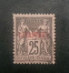 France Levant Used Stamp - Used Stamps