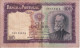 BILLETE DE PORTUGAL DE 100 ESCUDOS DEL AÑO 1961 (BANKNOTE) - Portogallo