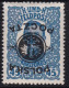 Poland 1918 Definitive Error-reverse Overprint MH(*) Michel 19 - Nuevos