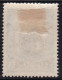 Poland 1918 Definitive Error-reverse Overprint MH(*) Michel 19 - Unused Stamps