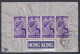 Hong Kong, SG 171a, Registered 1948 Cover "Spur On N" Variety - Lettres & Documents