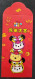 Malaysia Vanzo Year Of The Dragon Walt Disney 2024 Cartoon Animation Mickey Pooh Chinese New Year Angpao (money Packet) - Nouvel An