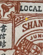 SHANGHAI - Variété/Typographie,  Poste Locale Chinoise : 1c - DÉFAUTS - 1943-45 Shanghai & Nanjing