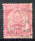 Tunisie                18  Oblitéré - Used Stamps