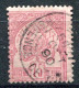 Tunisie               7  Oblitéré - Used Stamps