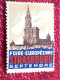 Foire Européenne De Strasbourg-septembre ? -Timbre * Vignette -Erinnophilie-[E]Stamp-Sticker-Viñeta-Bollo - Tourism (Labels)