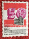 Exposition Philatélique Congres Auditorium Monaco 50é Office 2 Timbres Poste Vignette**Erinnophilie-[E]Stamp-Sticker - Expositions Philatéliques