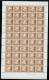 Feuille De 50 Du N° 1574 - Planche 4 - Datée Du 8 X 71 - 1953-1972 Brillen