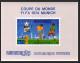 Delcampe - 86223 Mi N°420/428 Football Soccer Munich Wold Cup 1974 Deluxe Miniature Sheets ** MNH Khmère Cambodia Cambodge - 1974 – Westdeutschland