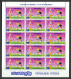 86225z Mi N°420/428 Football Soccer Munich Wold Cup 1974 ** MNH Khmère Cambodia Cambodge Feuille Complete Sheets Sheet - 1974 – Westdeutschland