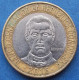 DOMINICAN REPUBLIC - 5 Pesos 2016 "Francisco De Rosario Sanchez" KM# 89 Monetary Reform (1937) - Edelweiss Coins - Dominicana