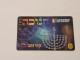 ISRAEL-Hanukkah-telecard-(תשנ"ט)-1998-(50 Units)-plastic-1.4.99-(Hanukkah Right Side Brown)-(7)-(DUMMY-CARD)-good - Israele