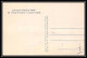 0461 Carte Maximum Photo Card France N°781 UPU La Concièrgerie Bord De Feuille 7/5/1947 Fdc Premier Jour Edition Patras - ....-1949