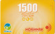 NORTH MACEDONIA - Mobimak Prepaid Card 1500 Din, Used - Macedonia Del Norte