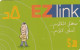 JORDAN - EZ Link Prepaid Card 5 JD, Used - Jordan