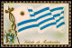 MONTEVIDEO - Saludo De Montevideo.(COM RELEVO) (Editor: A. Carluccio) Carte Postale - Uruguay