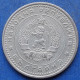 BULGARIA - 50 Stotinki 1962 KM# 64 Peoples Republic (1949-89) - Edelweiss Coins - Bulgarien