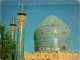 2-2-2024 (3 X 10) Iran - Mosque (theological School) (thin Fold At Top) - Islam