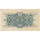 JAPON - PICK 85 A - 1 YEN (1946) TYPE SONTOKU - TRES TRES BEAU A SUPERBE - Japan