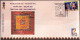 TRADITIONAL GAMES OF INDIA-  BOARD GAME- SAALU MANE AATA PICTORIAL CANCEL-SPECIAL COVER-INDIA POST-BX4-30 - Sin Clasificación