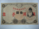 Japan Occupation Of Hong Kong 1 Yen  Banknote EF Condition - Hong Kong