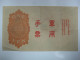 Japan Occupation Of Hong Kong 1 Yen  Banknote EF Condition - Hongkong