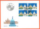 3xFDC . COLLECTION SERIE+USA.+TIMBRES ISOLES+BLOC DE 4 C/.S.B.K. Nr:811. Y&TELLIER Nr:1367. MICHEL Nr:1442. - FDC