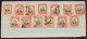 Brésil, 1847 à 1909, Officiel N° 1 à 13 Oblitéré ( Côte 17.75€ ) - Used Stamps