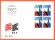 2xFDC . COLLECTION . SERIE+BLOC DE 4 .OBLITERE 1er/J.22.2.1991. C/.S.B.K. Nr:806. Y&TELLIER Nr:1366. MICHEL Nr:1443. - FDC